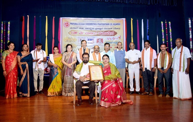 Mayuravarma Cultural Foundation completes 15th annual convention